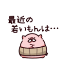 おじいちゃんのぶた（個別スタンプ：34）