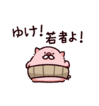 おじいちゃんのぶた（個別スタンプ：35）