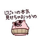 おじいちゃんのぶた（個別スタンプ：37）