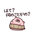 おじいちゃんのぶた（個別スタンプ：38）