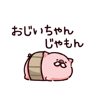 おじいちゃんのぶた（個別スタンプ：39）