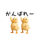 動く！アヒルさん（個別スタンプ：1）