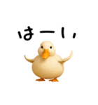 動く！アヒルさん（個別スタンプ：2）