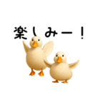 動く！アヒルさん（個別スタンプ：5）