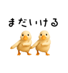 動く！アヒルさん（個別スタンプ：6）