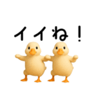 動く！アヒルさん（個別スタンプ：8）