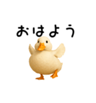 動く！アヒルさん（個別スタンプ：9）