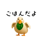 動く！アヒルさん（個別スタンプ：11）