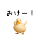 動く！アヒルさん（個別スタンプ：18）