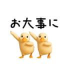 動く！アヒルさん（個別スタンプ：19）