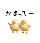 動く！アヒルさん（個別スタンプ：20）