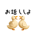 動く！アヒルさん（個別スタンプ：23）