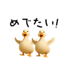 動く！アヒルさん（個別スタンプ：24）