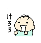 うちのかわいい生き物（個別スタンプ：3）