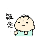 うちのかわいい生き物（個別スタンプ：4）