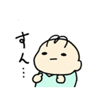 うちのかわいい生き物（個別スタンプ：8）