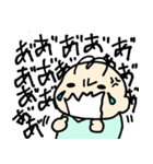 うちのかわいい生き物（個別スタンプ：10）