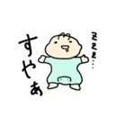 うちのかわいい生き物（個別スタンプ：17）