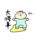 うちのかわいい生き物（個別スタンプ：18）