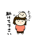 うちのかわいい生き物（個別スタンプ：20）