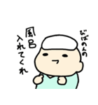 うちのかわいい生き物（個別スタンプ：24）