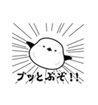 進撃のシマエナガ（個別スタンプ：7）
