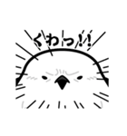 進撃のシマエナガ（個別スタンプ：8）