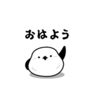 進撃のシマエナガ（個別スタンプ：9）