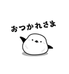 進撃のシマエナガ（個別スタンプ：11）