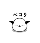 進撃のシマエナガ（個別スタンプ：12）