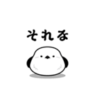 進撃のシマエナガ（個別スタンプ：16）