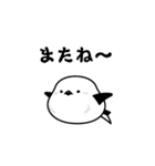 進撃のシマエナガ（個別スタンプ：24）