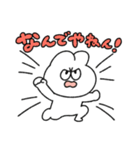 感情が騒がしい無表情動物（うさぎ）（個別スタンプ：1）