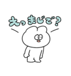 感情が騒がしい無表情動物（うさぎ）（個別スタンプ：3）