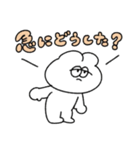 感情が騒がしい無表情動物（うさぎ）（個別スタンプ：4）