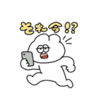 感情が騒がしい無表情動物（うさぎ）（個別スタンプ：5）