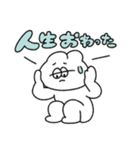 感情が騒がしい無表情動物（うさぎ）（個別スタンプ：8）