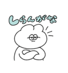 感情が騒がしい無表情動物（うさぎ）（個別スタンプ：10）