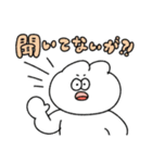 感情が騒がしい無表情動物（うさぎ）（個別スタンプ：11）