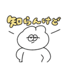 感情が騒がしい無表情動物（うさぎ）（個別スタンプ：12）
