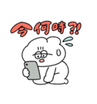 感情が騒がしい無表情動物（うさぎ）（個別スタンプ：13）