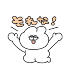 感情が騒がしい無表情動物（うさぎ）（個別スタンプ：14）