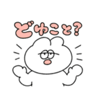 感情が騒がしい無表情動物（うさぎ）（個別スタンプ：16）