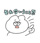 感情が騒がしい無表情動物（うさぎ）（個別スタンプ：18）