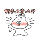感情が騒がしい無表情動物（うさぎ）（個別スタンプ：19）