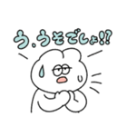 感情が騒がしい無表情動物（うさぎ）（個別スタンプ：20）