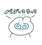 感情が騒がしい無表情動物（うさぎ）（個別スタンプ：21）