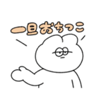 感情が騒がしい無表情動物（うさぎ）（個別スタンプ：22）