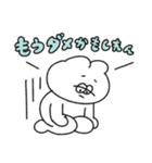 感情が騒がしい無表情動物（うさぎ）（個別スタンプ：23）