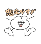 感情が騒がしい無表情動物（うさぎ）（個別スタンプ：27）